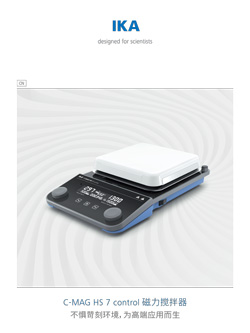 Tumbnail PDF C-MAG HS 7 Control 