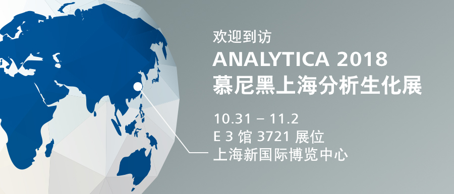 20181015_Analytica_ika web_banner_900X385px.jpg 20181015_Analytica_ika web_banner_900X385px.jpg